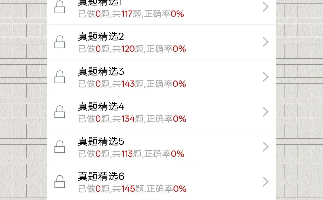 邯郸医院招聘护士考什么内容？多亏这app！