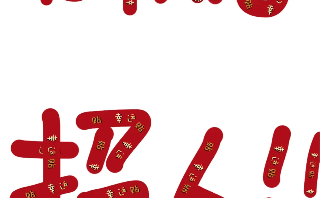 葫芦岛宠物店招聘！！！