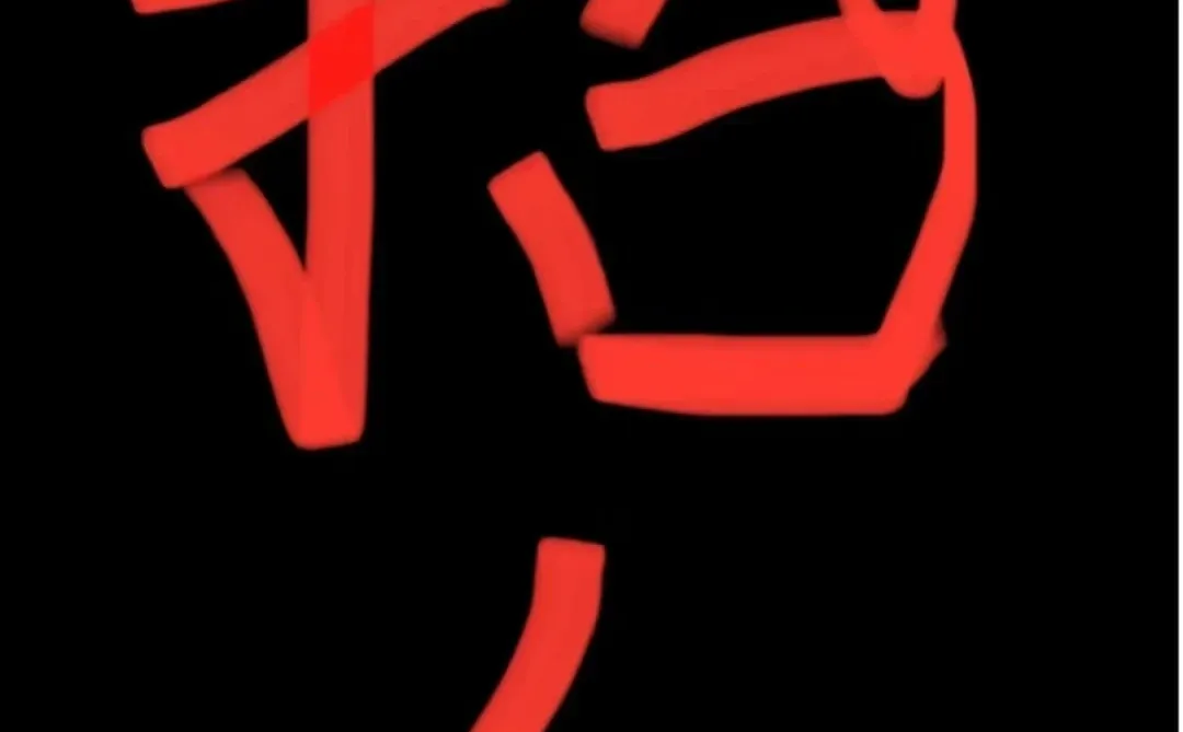 招聘安保 无中介