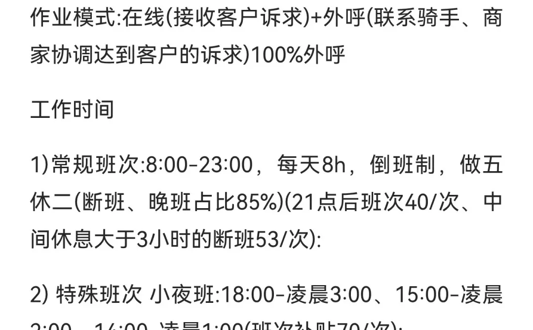石家庄招聘看过来啦～～～
