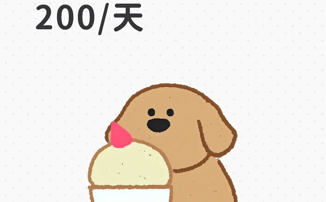 北京招聘冰淇淋试吃兼职200/天日结周末兼职