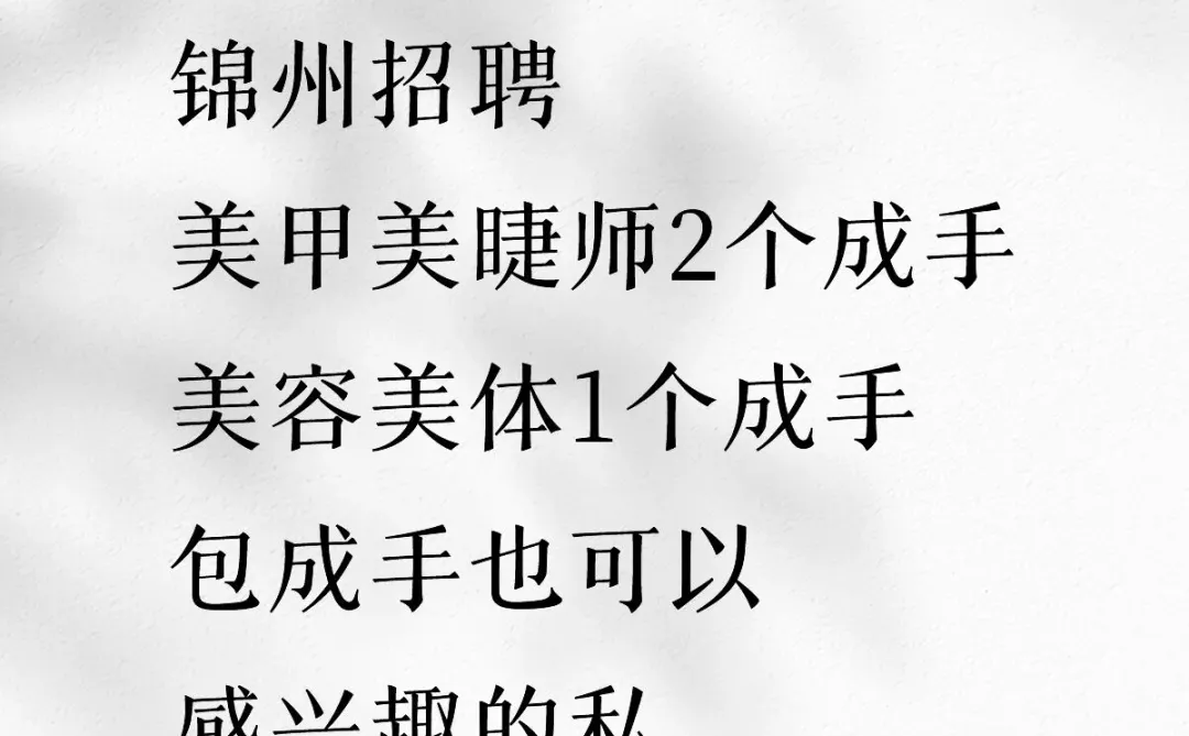 年底最火最赚钱的行业急聘！！