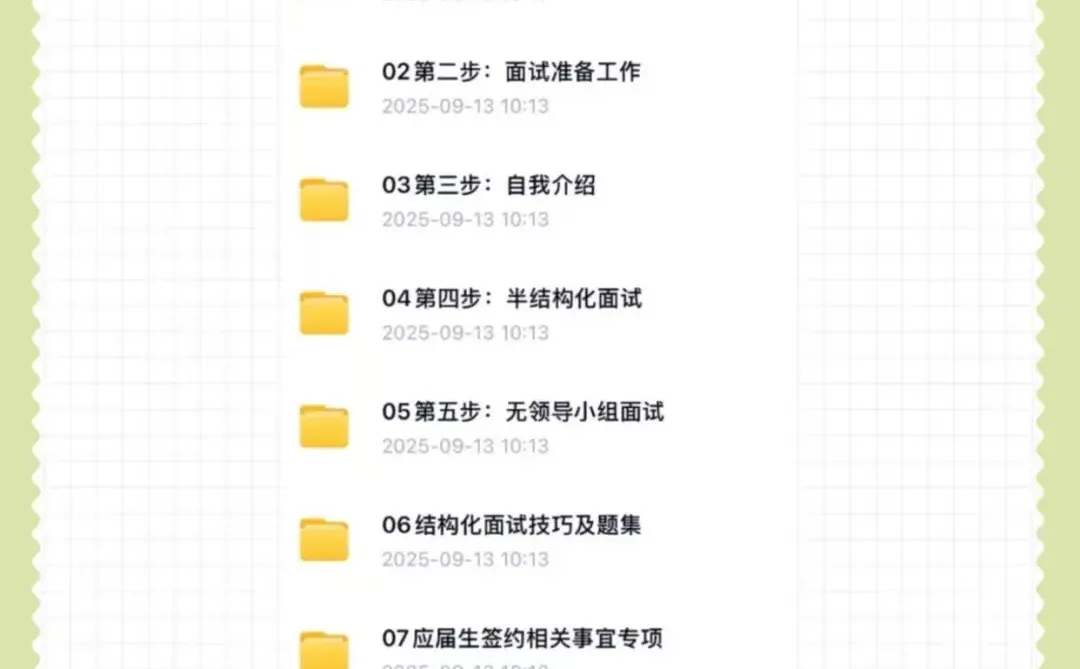 沧州市市属国企招聘考试，今年很容易稳过