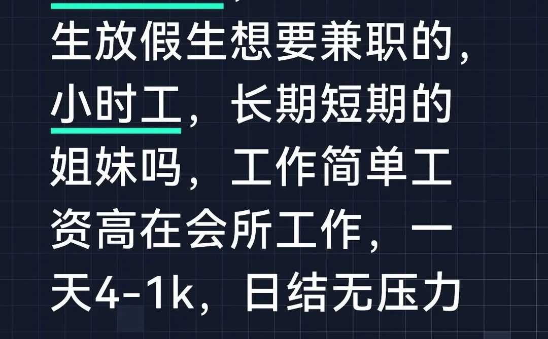 沧州附近的工作