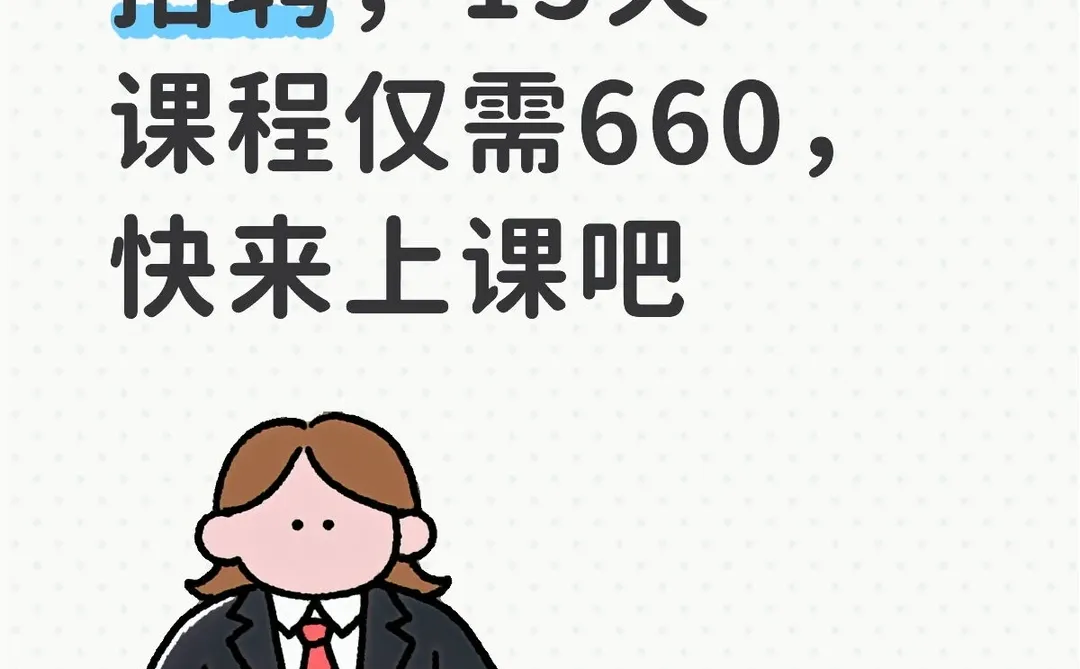 朔城区社工招聘