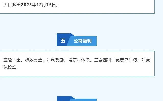 新华书店招聘2人 五险二金、绩效奖金