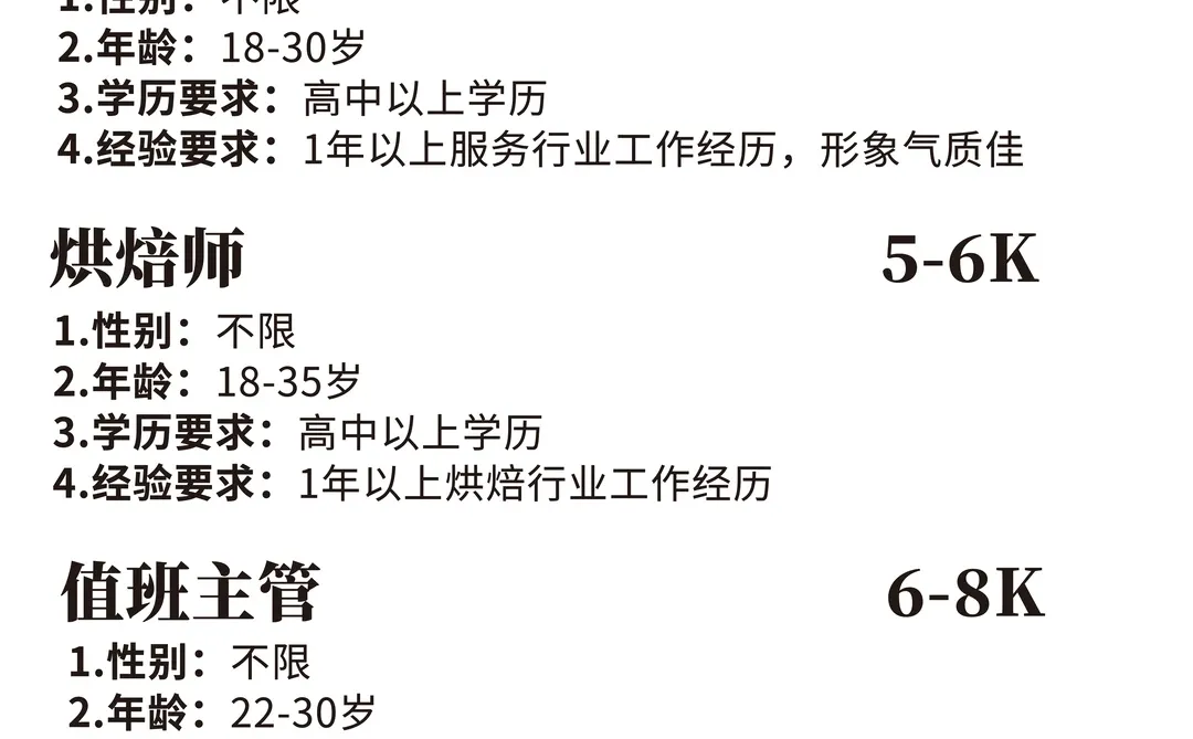 期待您的加入！