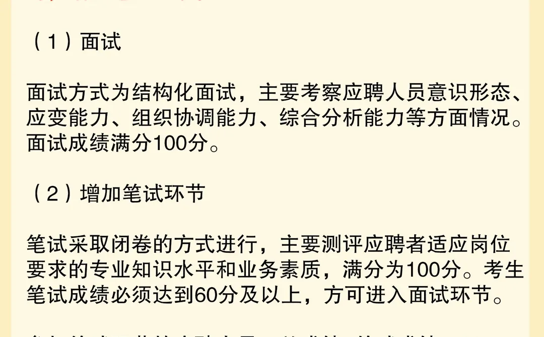 这个有编制！朔州朔城区人民医院人才引进！