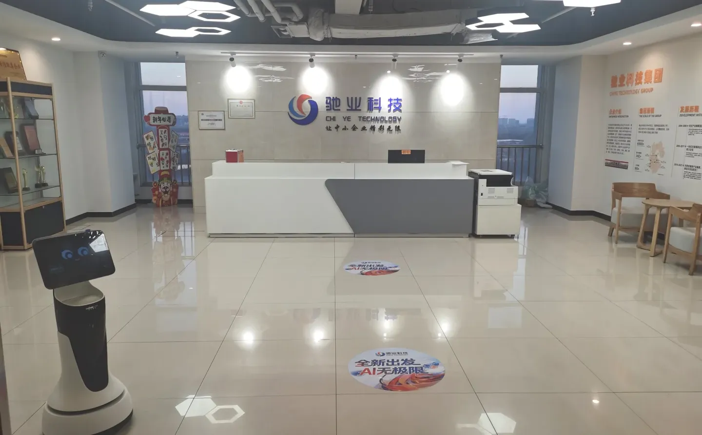 沧州双休售后客服招聘啦