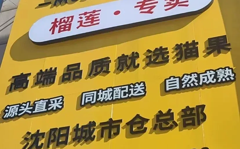沈阳市铁西区 招聘啦～