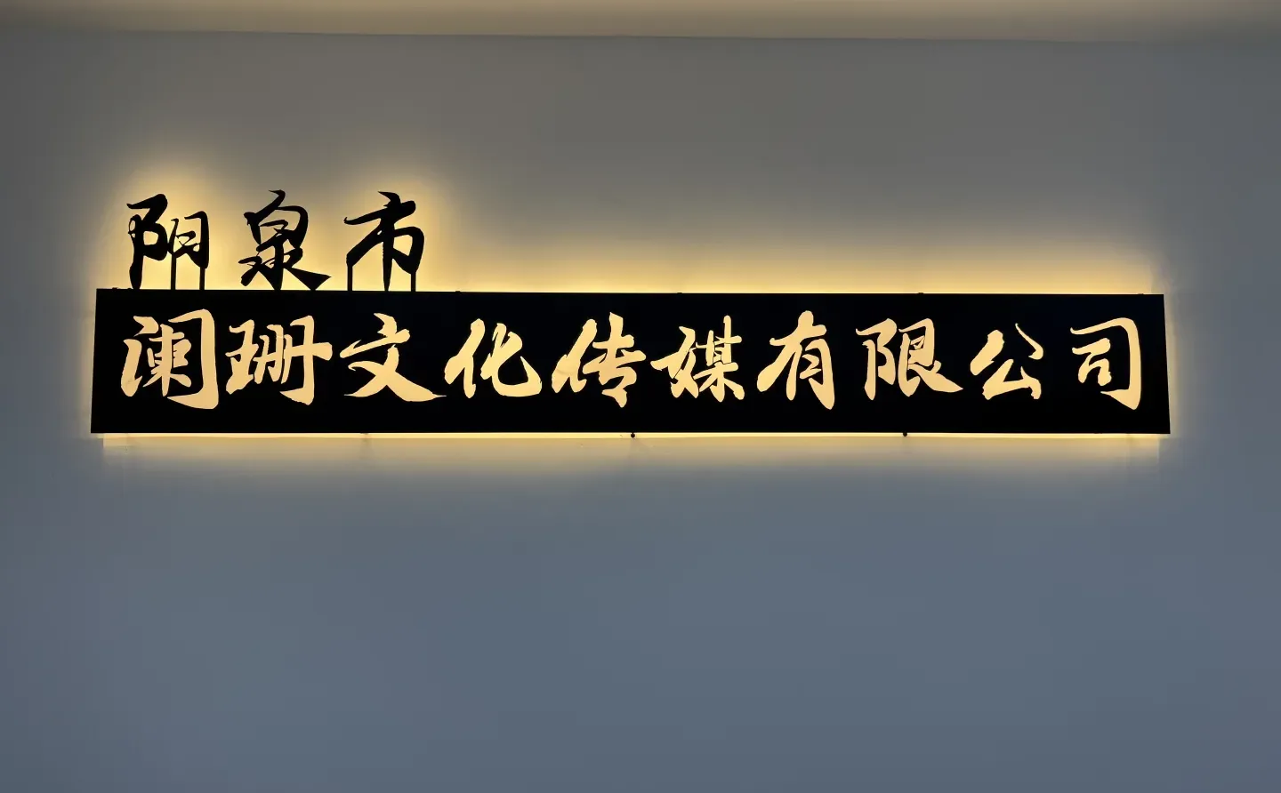 招聘主播 不露脸主播 语音厅主播