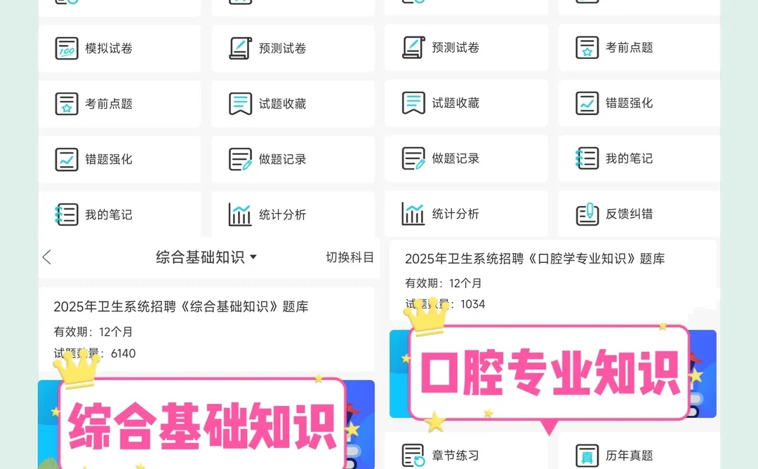 天津卫健委招聘972人，风向已经很明显了