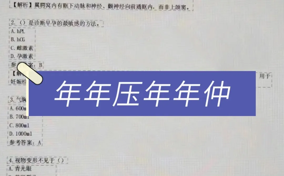 天津医科大学总医院，来一个捞一个