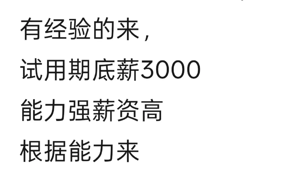 河北沧州招聘导购