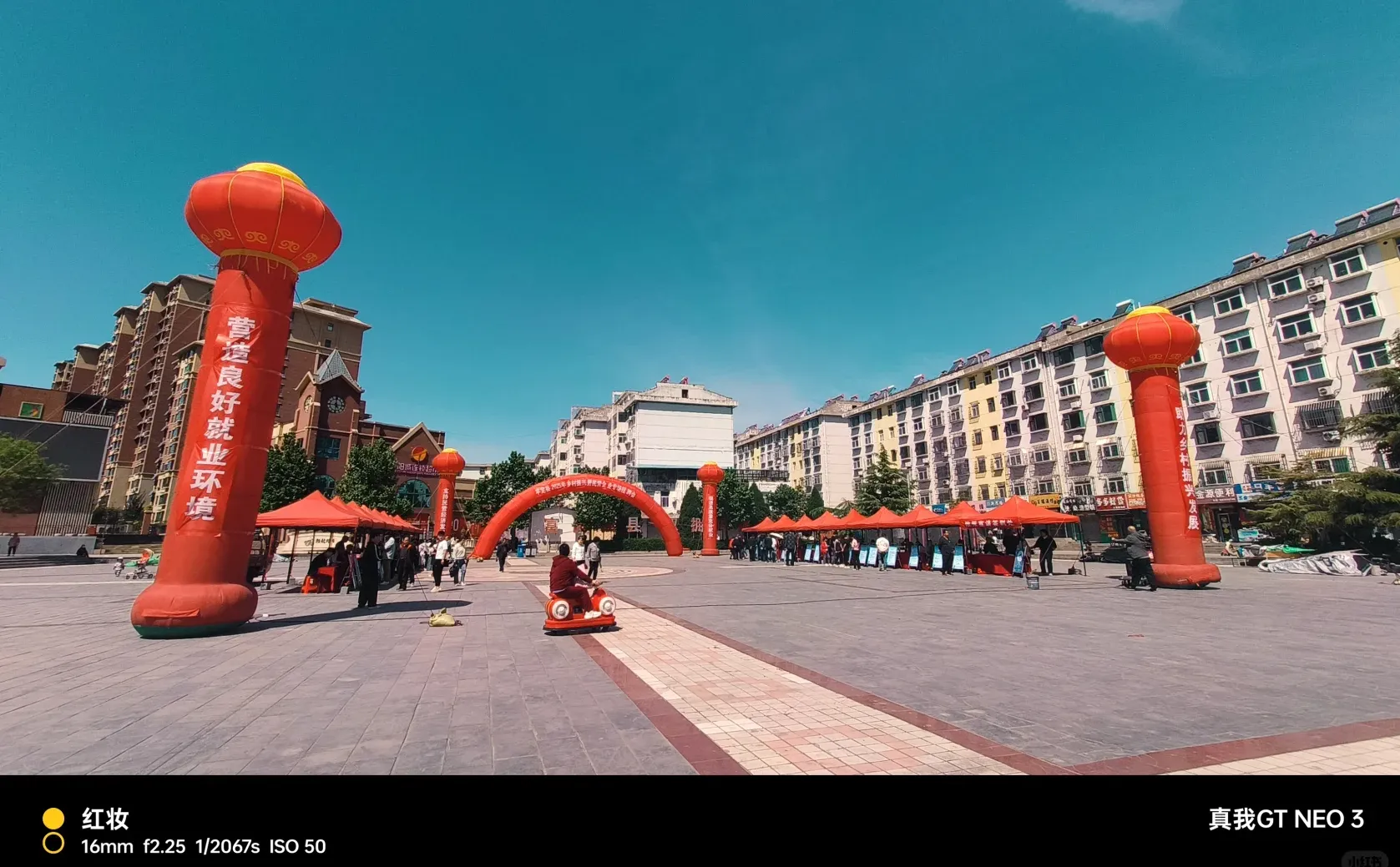 阳泉平定招聘会总结