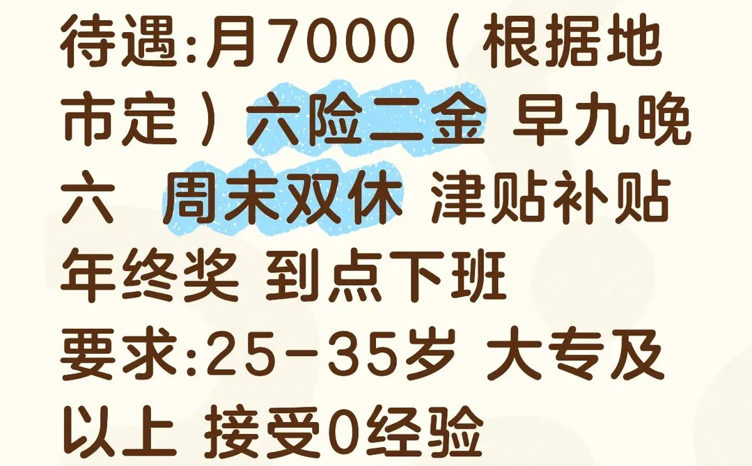 内蒙古博物馆❗轻松稳定，有人想加入吗