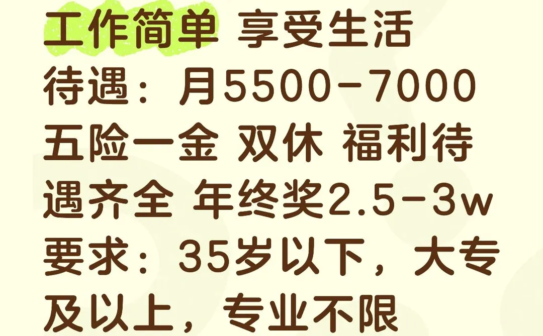 内蒙古图书馆扩招中！有人愿意来吗