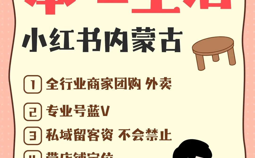 呼和浩特招牛马 合作商😉