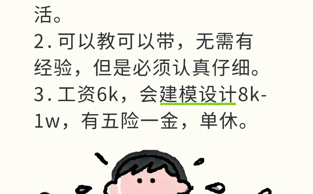 天津市北辰区小淀附近招聘