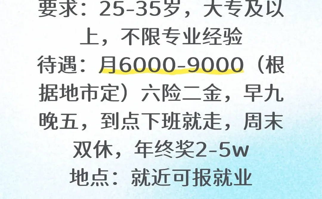 内蒙古文旅‼️有愿意来嘛
