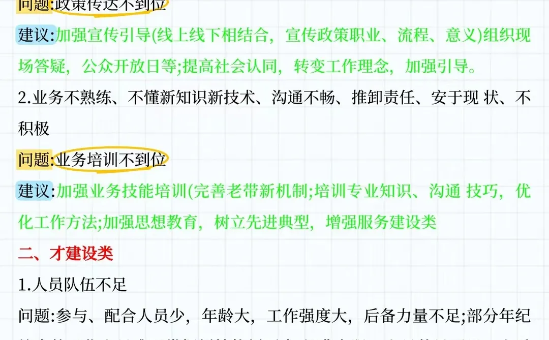 给大家普及一下内蒙古行政执法一次过的强度