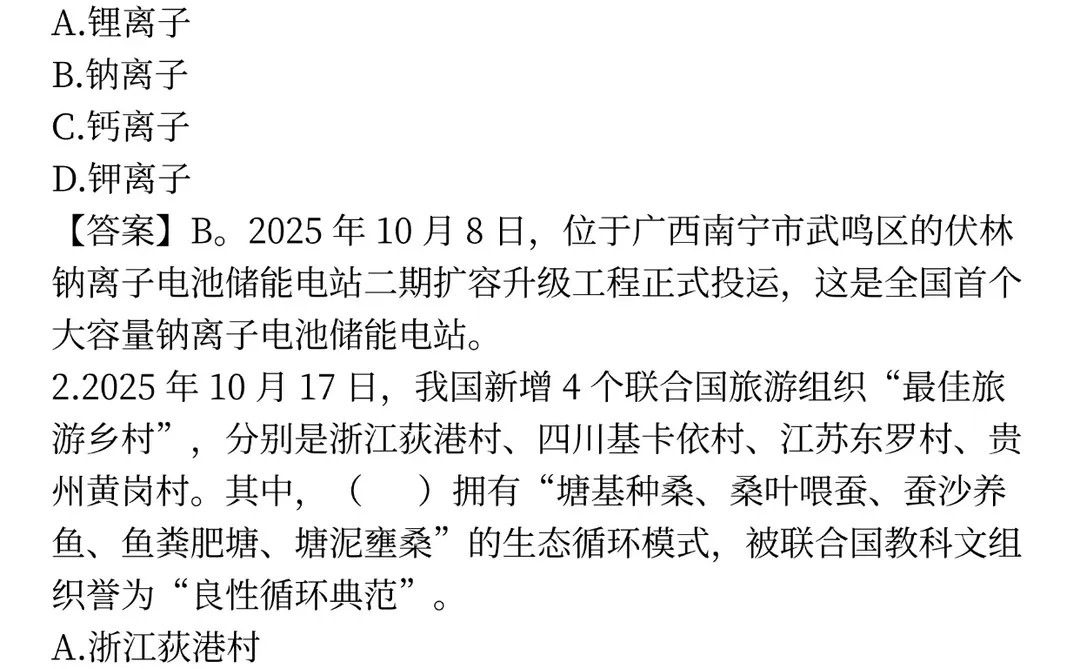 给大家普及一下内蒙古行政执法事业编的强度