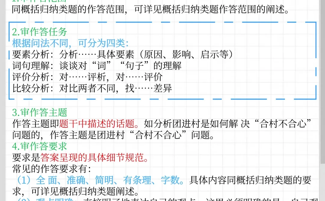 内蒙古行政执法小道消息！心疼28日的考生