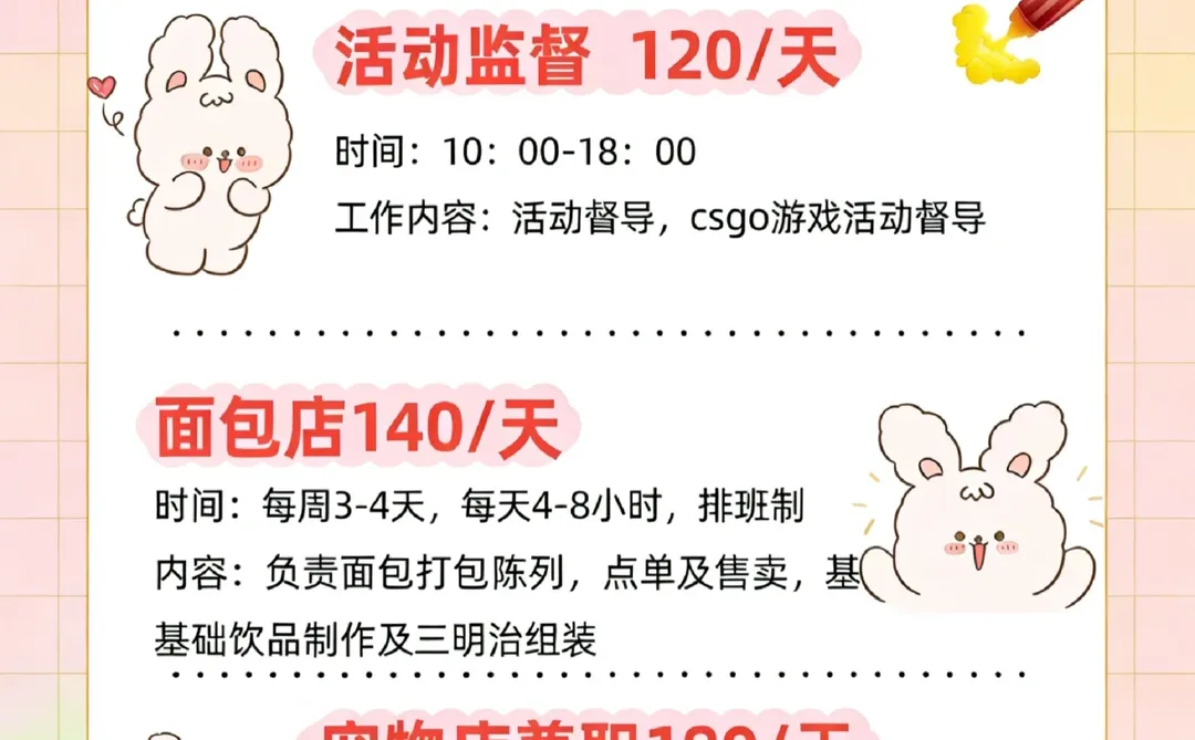 全👗无骗！内容全部真实有效