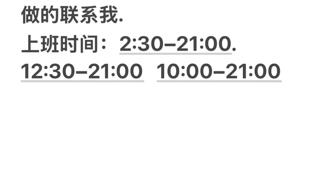 招聘能吃苦的小姐姐