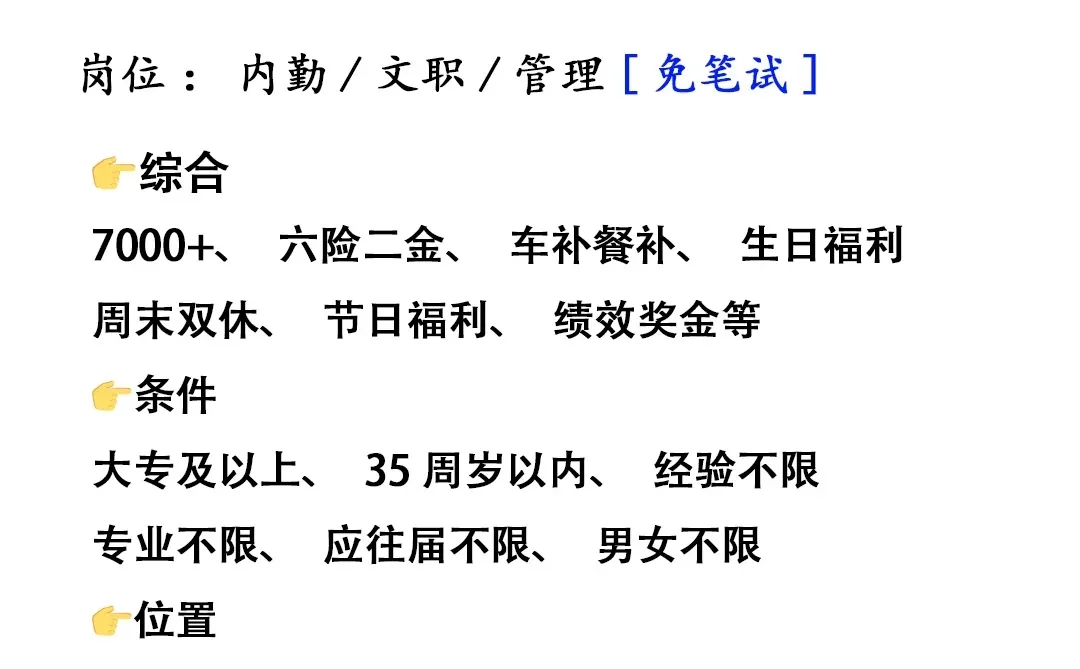 呼和浩特机场🔥速来、不辞不退