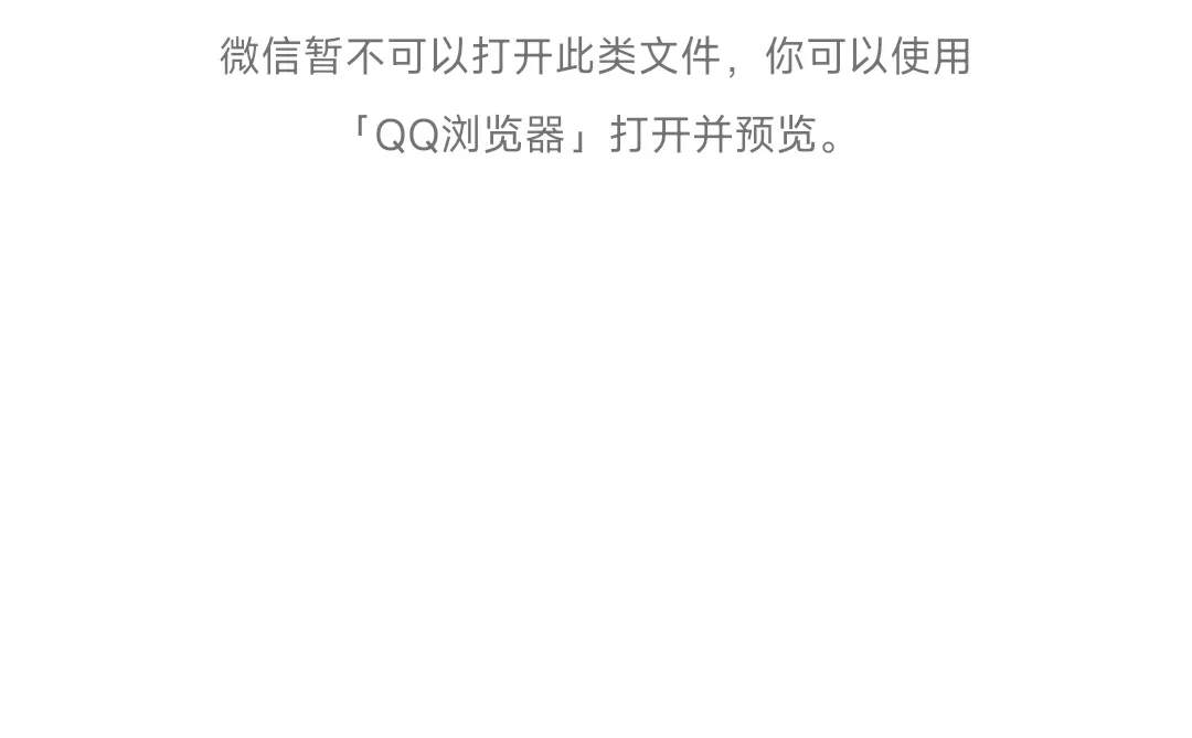 24年沧州地区事业编教师招聘岗位合集