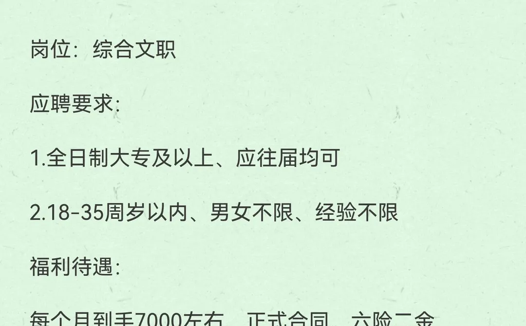 内蒙古博物馆缺人 速度