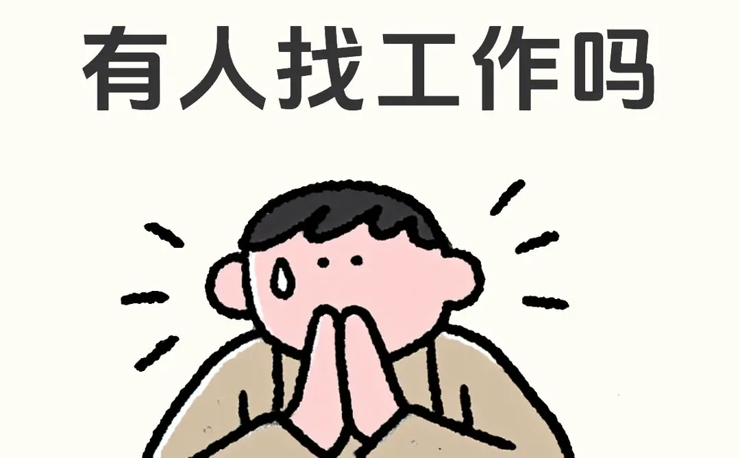 焦作万达附近招聘