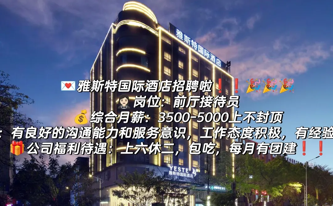 招聘，有意向后台踢