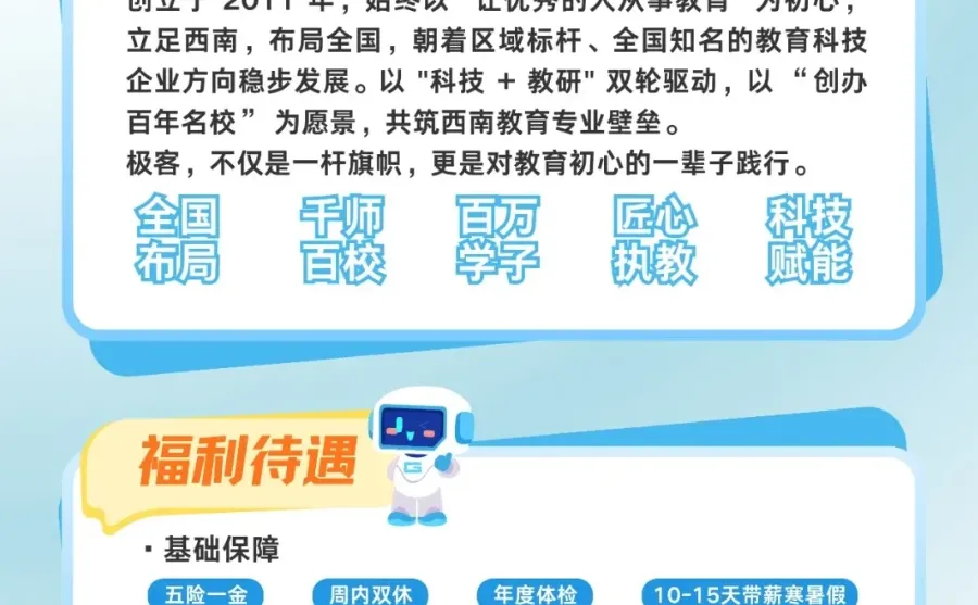 年底啦，还有宝子在找工作吗？