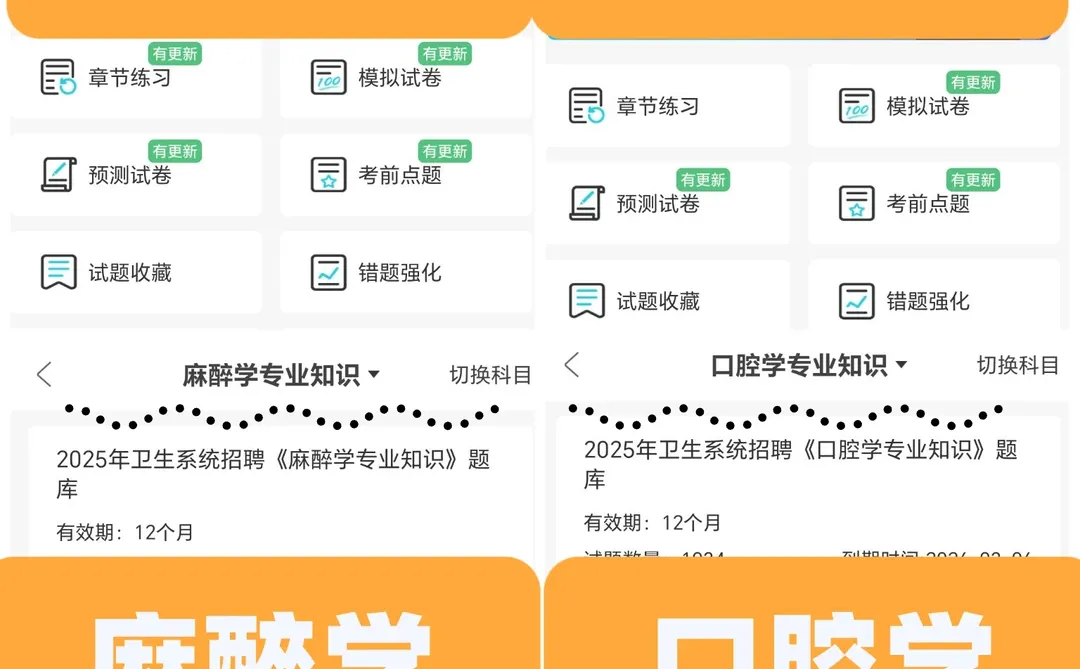 德阳市卫生健康委员会事业单位招聘123人