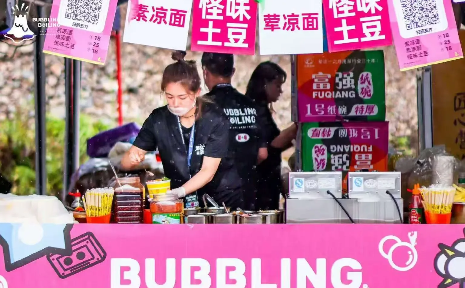 三亚音乐节促销兼职