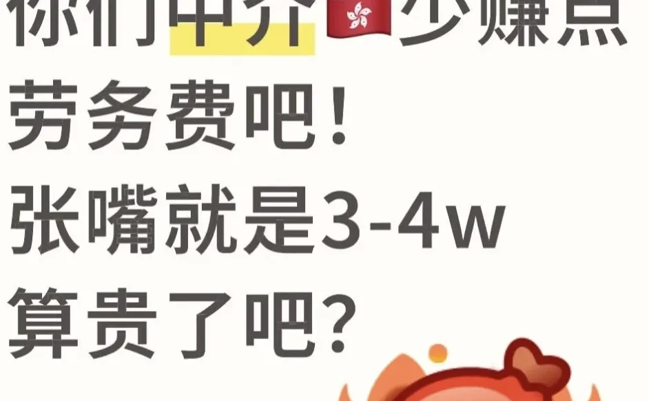 香港外劳市场真相，过来了解～