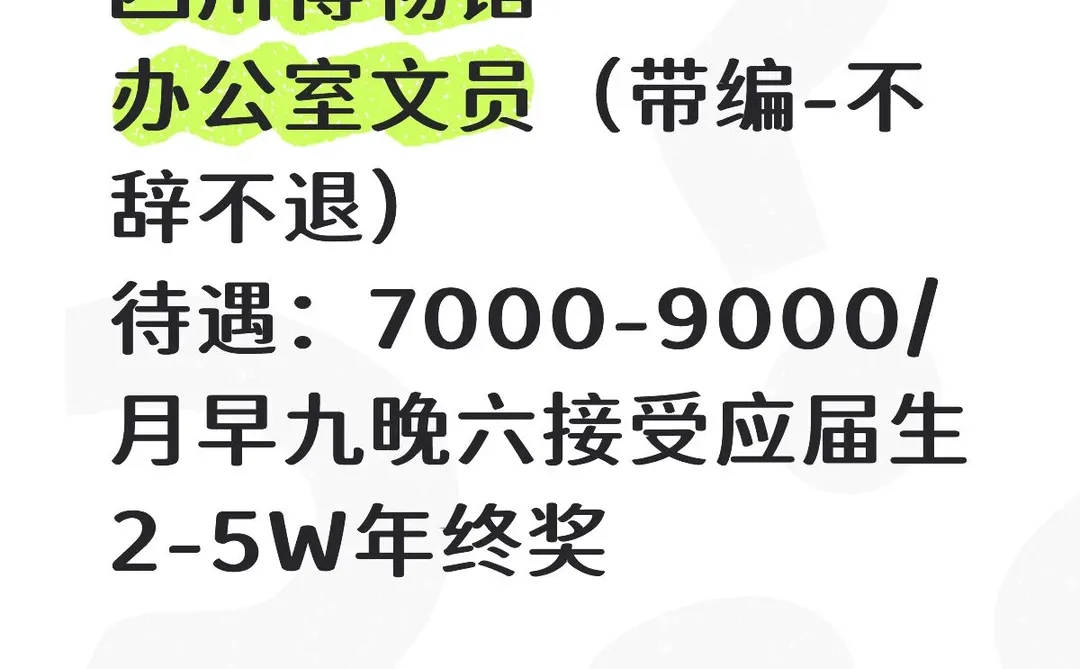 四川博物馆，轻松稳定无压力，有愿意来的嘛