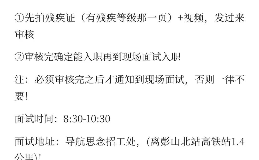 眉山思念汤圆水饺🥟 福利丰厚6500 大龄工