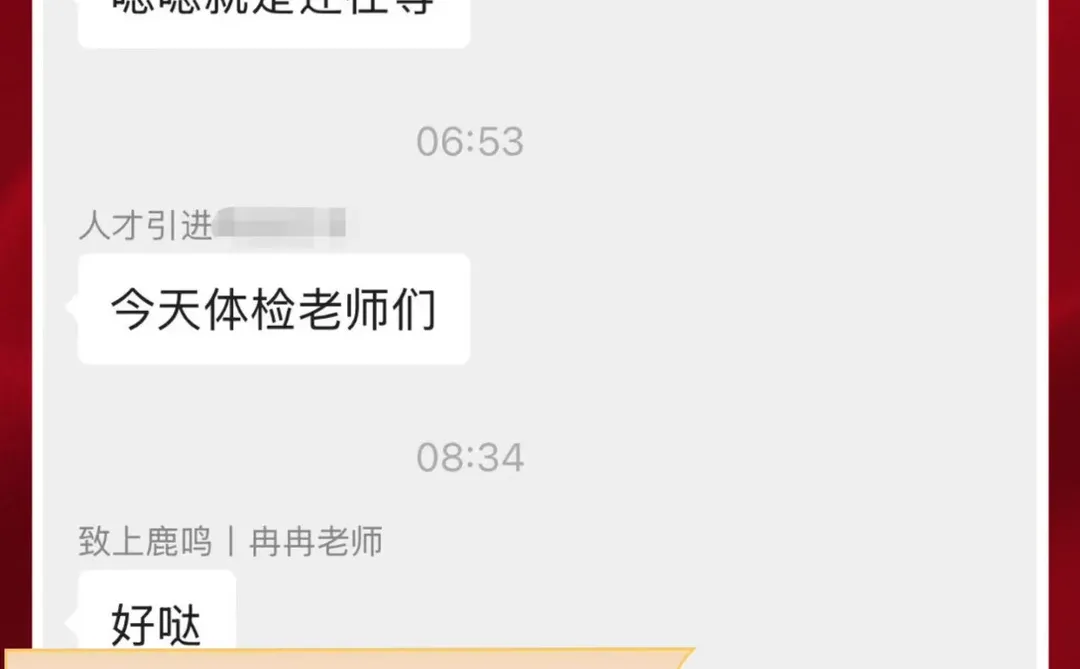 喜报！87.22上岸巴中