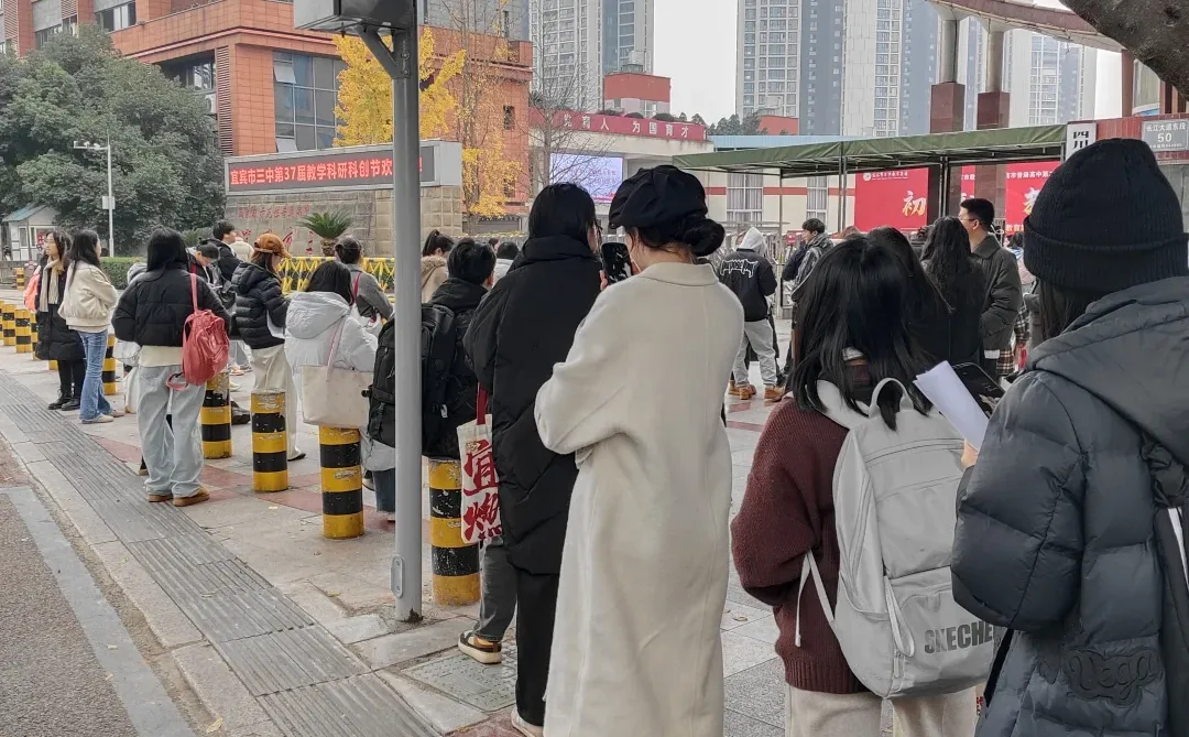 看看宜宾三中合同制这个竞争程度吧