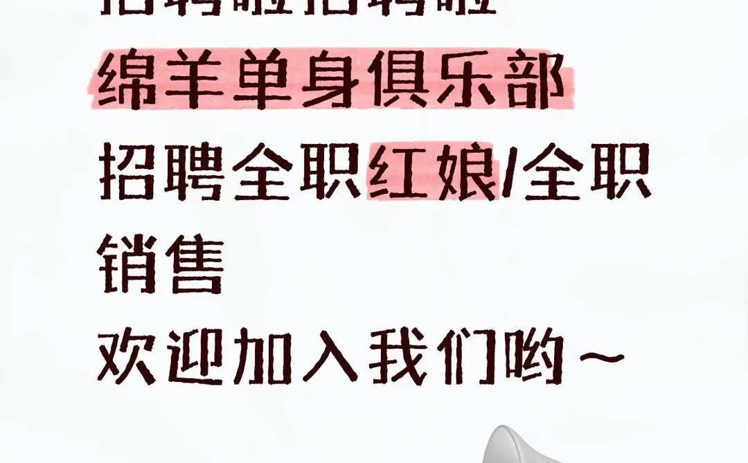 绵阳找工作的小伙伴看过来啦‼️一份长期工作