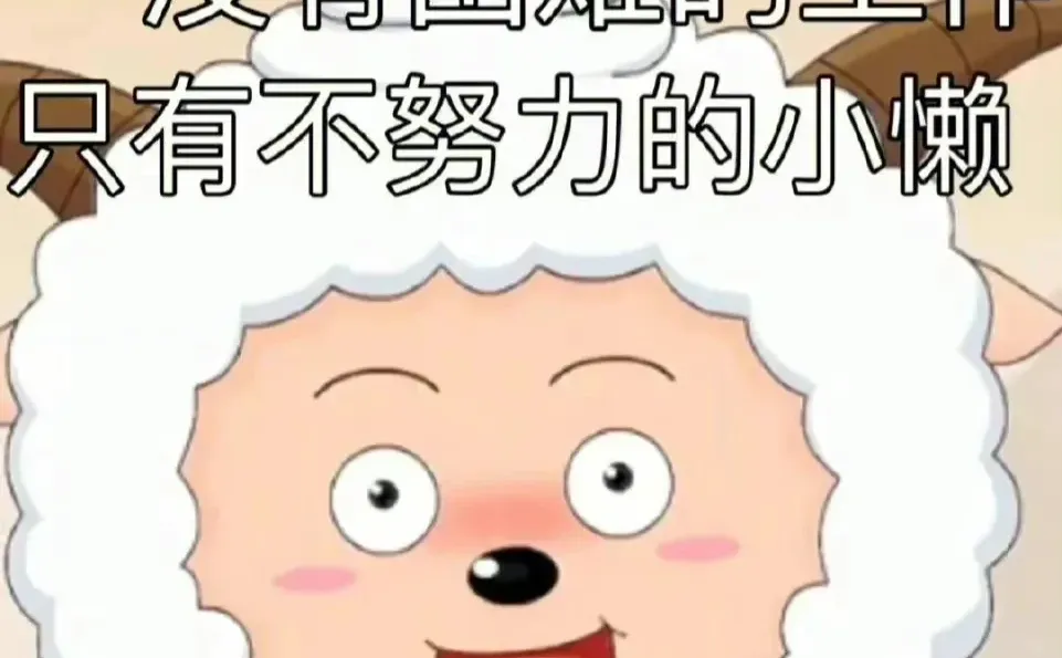 工作来了！快上车！