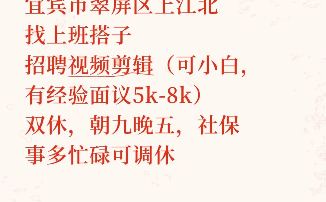 还有应届生找工作嘛～