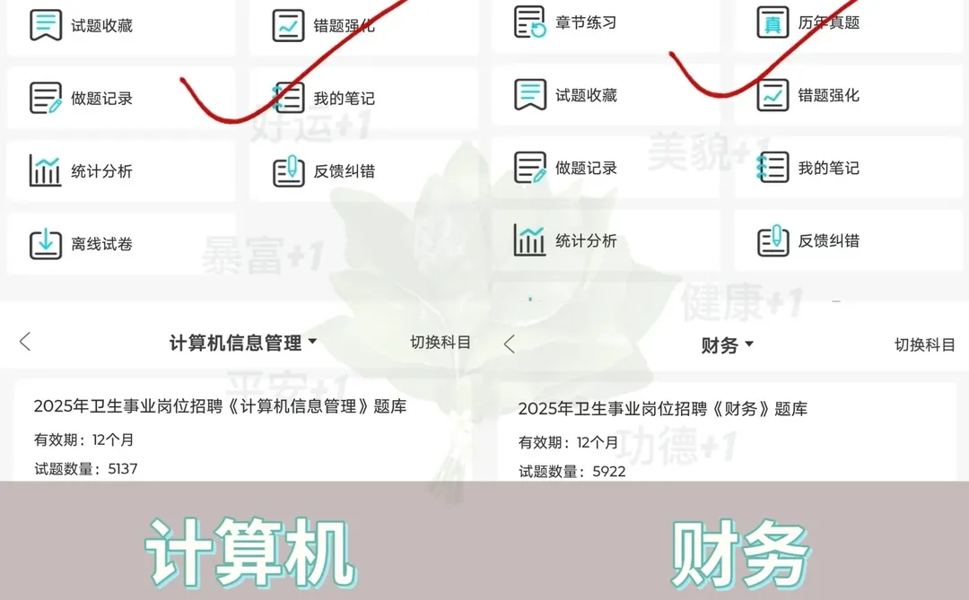 三亚市人民医院|四川大学华西三亚医院招聘