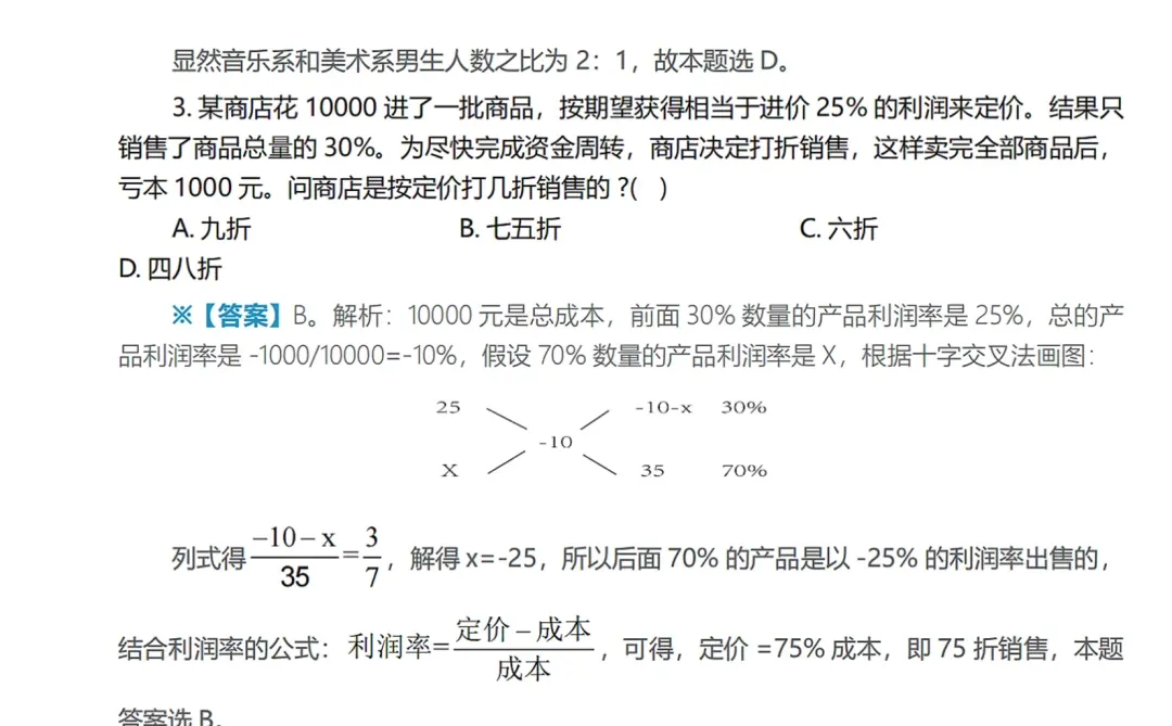 今年，揭阳市直属事业编是真的香啊啊啊
