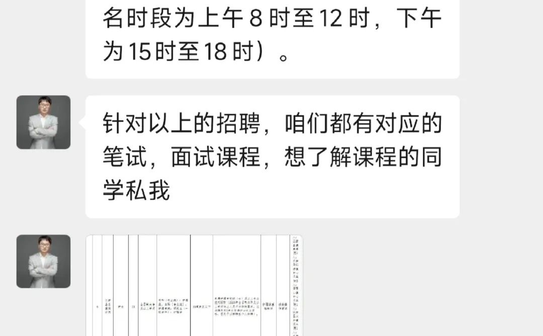 四川省宜宾市江安县总医院招聘护士
