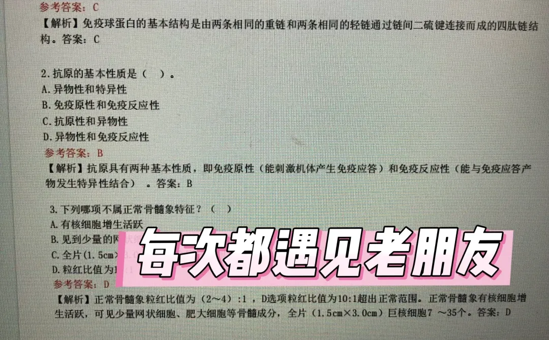 遵义市第一人民医院，来一个帮一个🔥