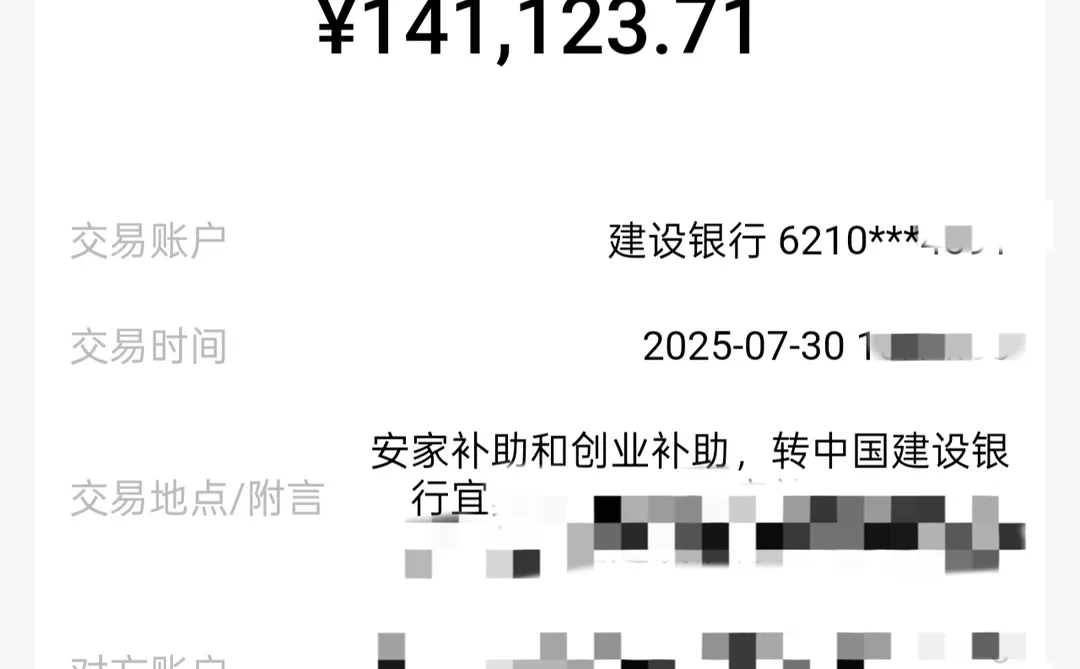 给宜宾引才打Call🫡